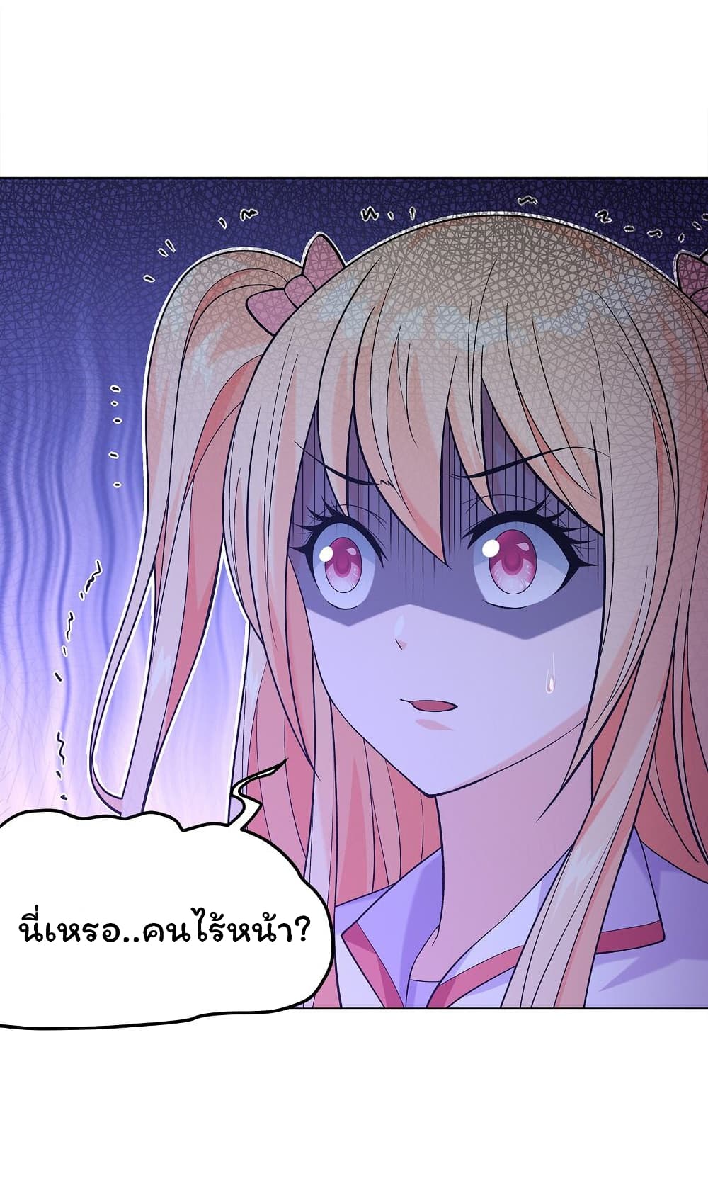 Age of the Gods The World Becomes an Online Game à¸•à¸­à¸™à¸—à¸µà¹ˆ 5 (24)