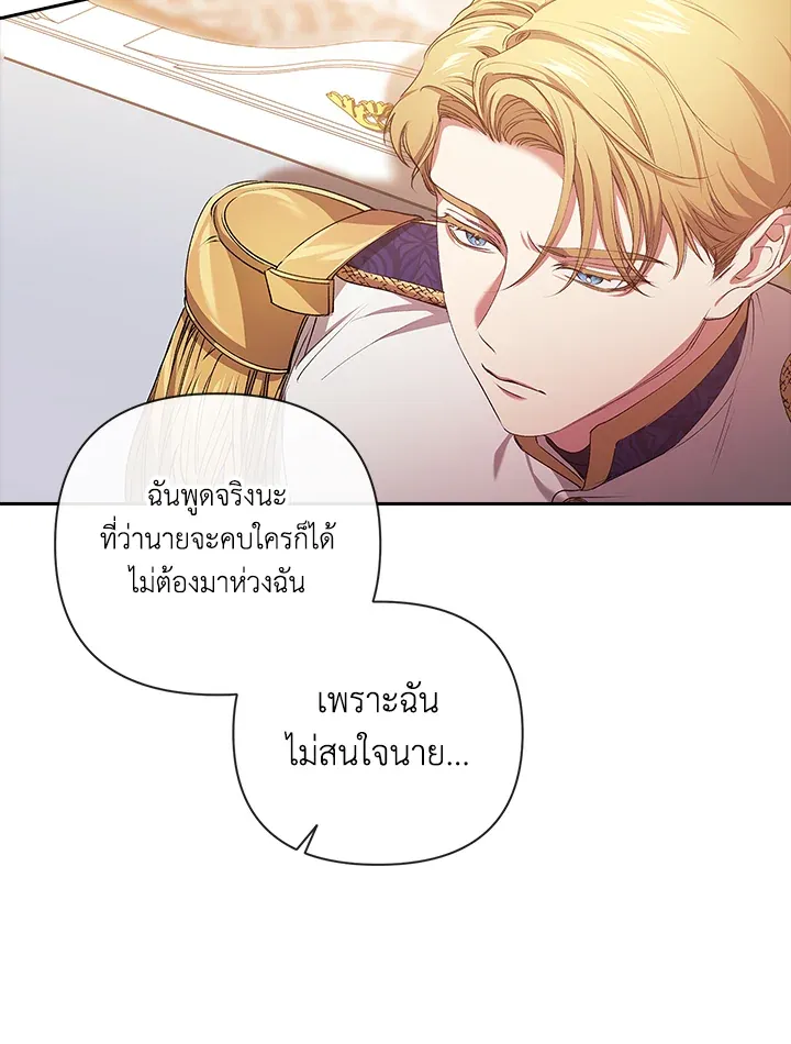 The Broken Ring 8 20