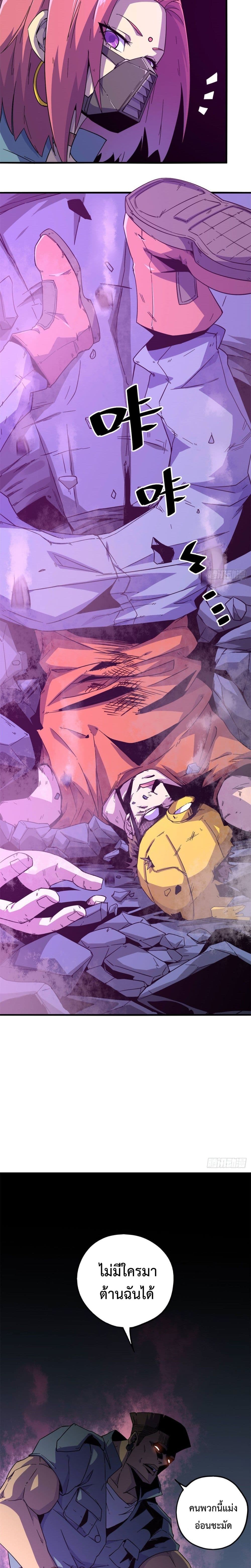 Super God Card Maker 21 (7)