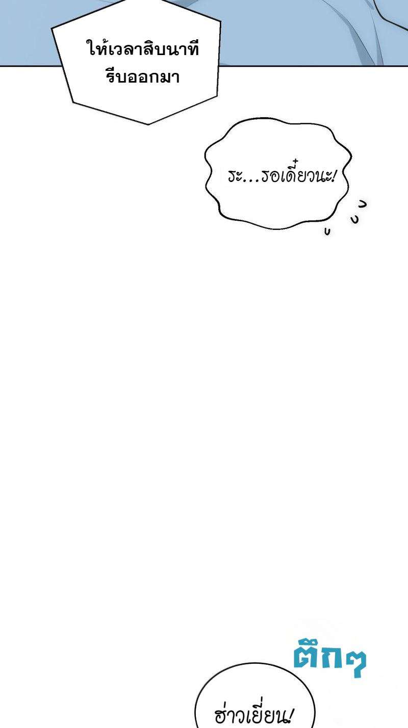 เชลยรัก28 26