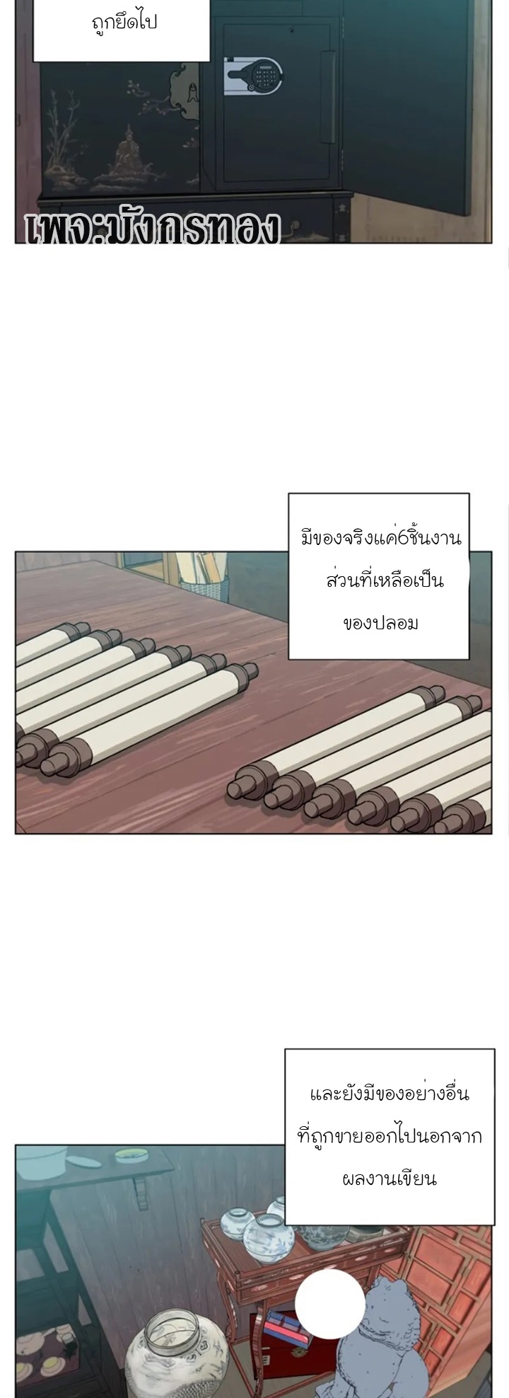 Read to Level Up45 (36)