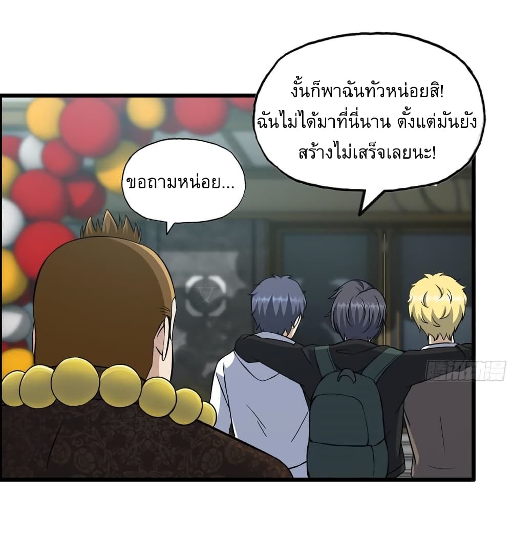 I Am Carrying Gold From The Post Apocalyptic World 456 (22)