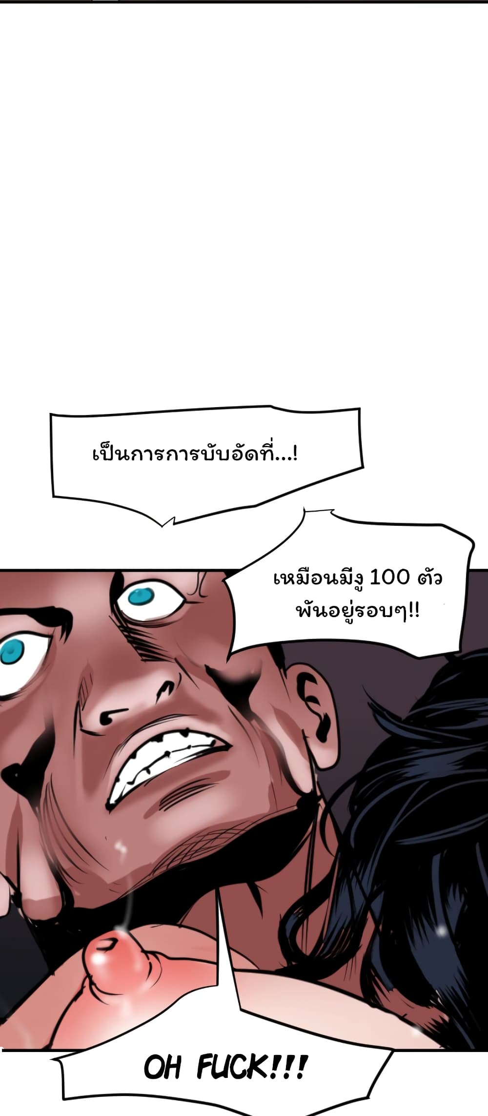 Lightning Rod 33 (22)