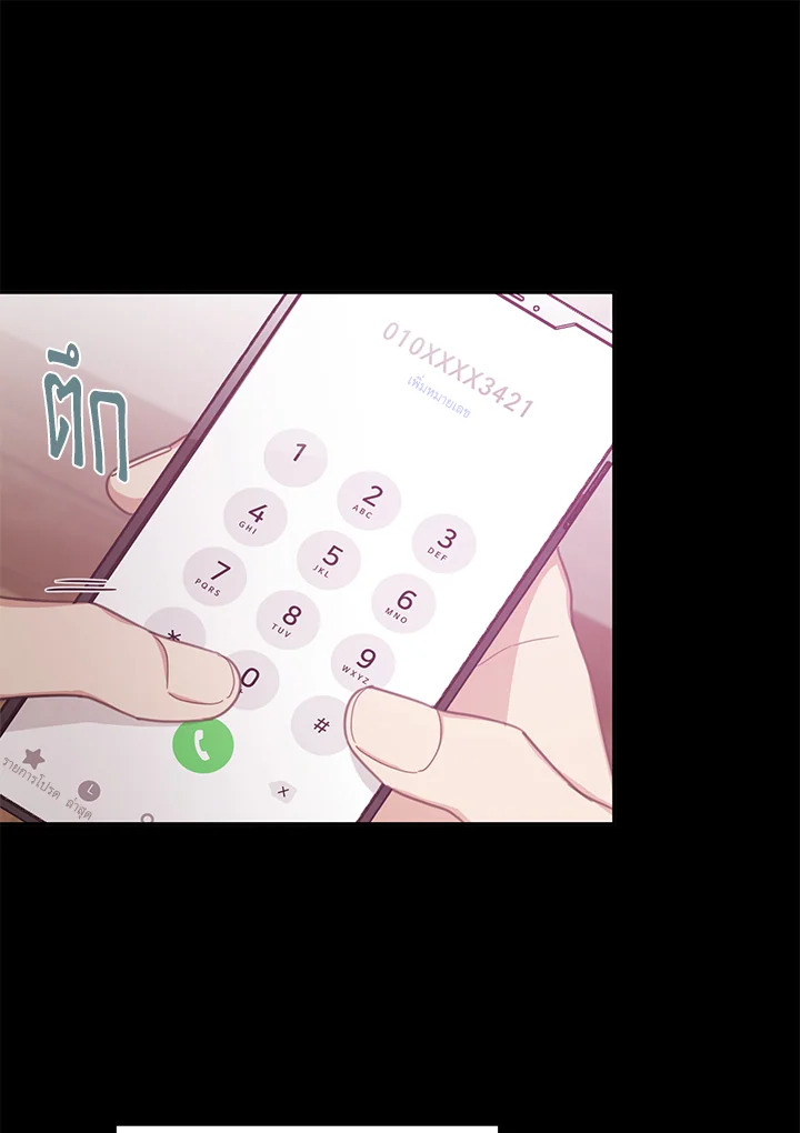 Shuffle 85 08