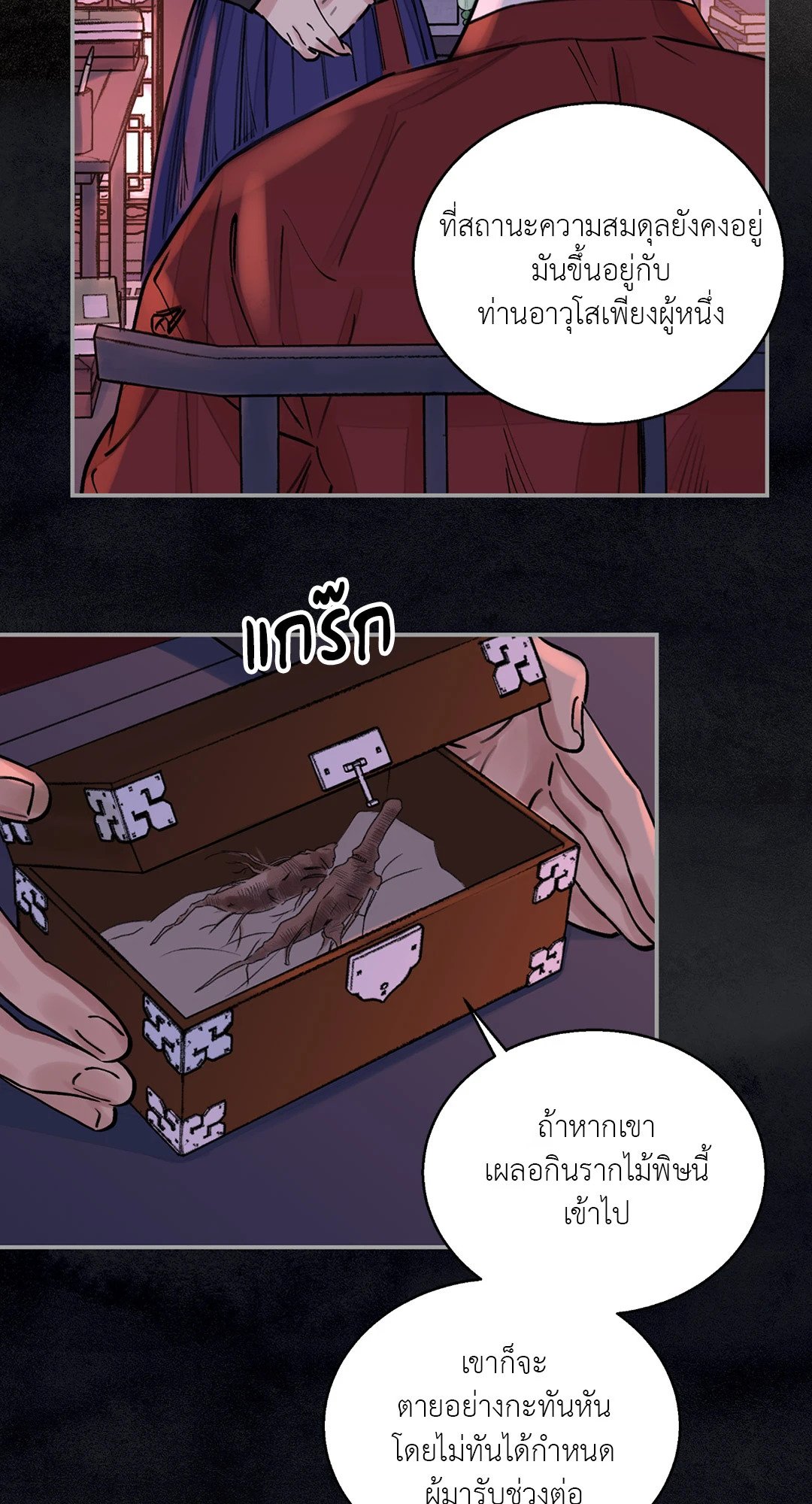 เธเธธเธเธเธฒเธเนเธญเธเธ”เธฒเธ 6 05