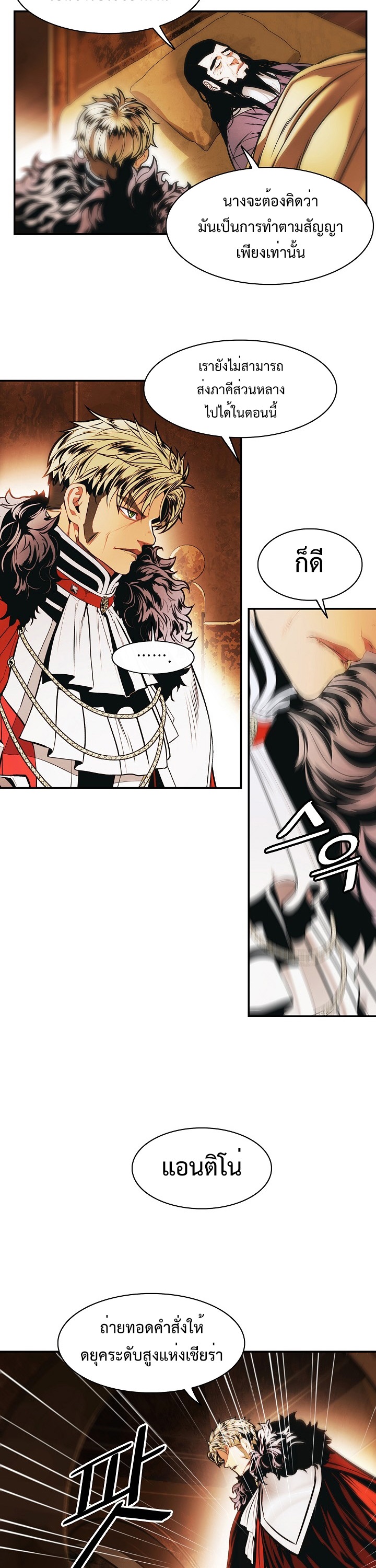 MookHyang โ€“ Dark Lady 185 (28)