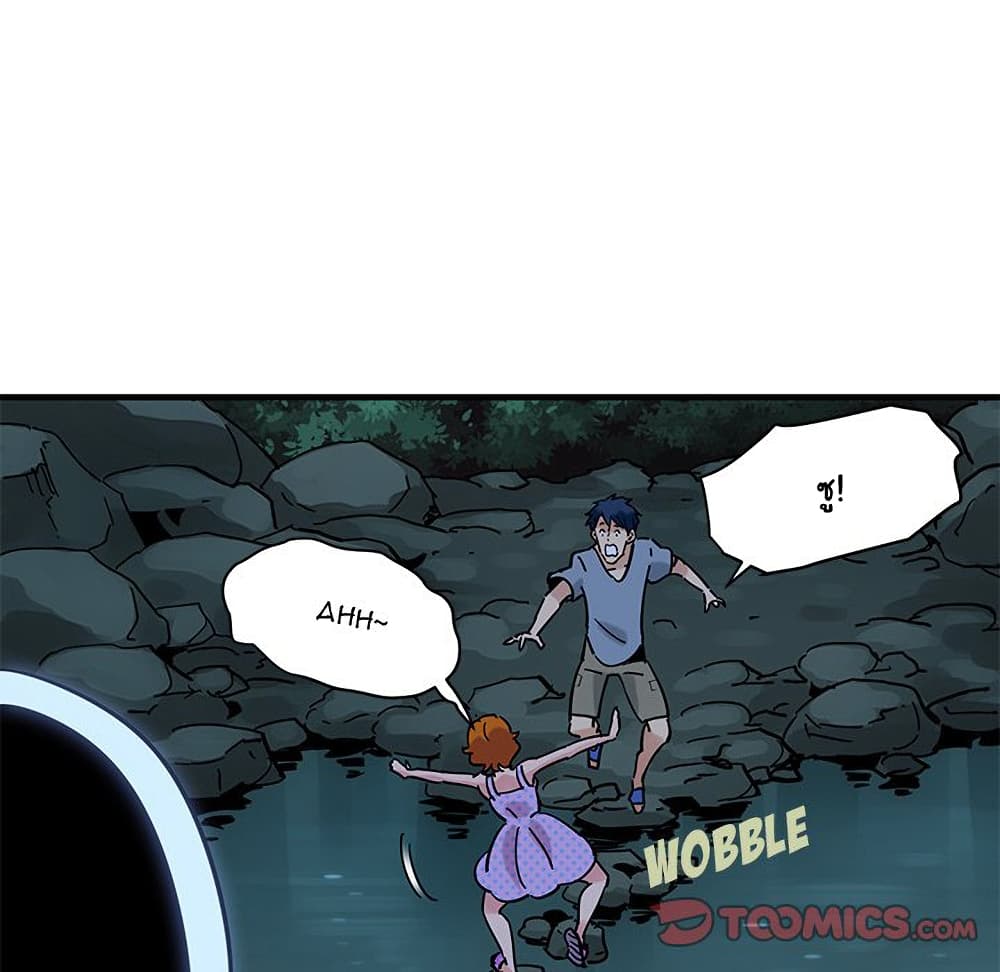 Dog on Patrol ตอนที่ 47 (16)