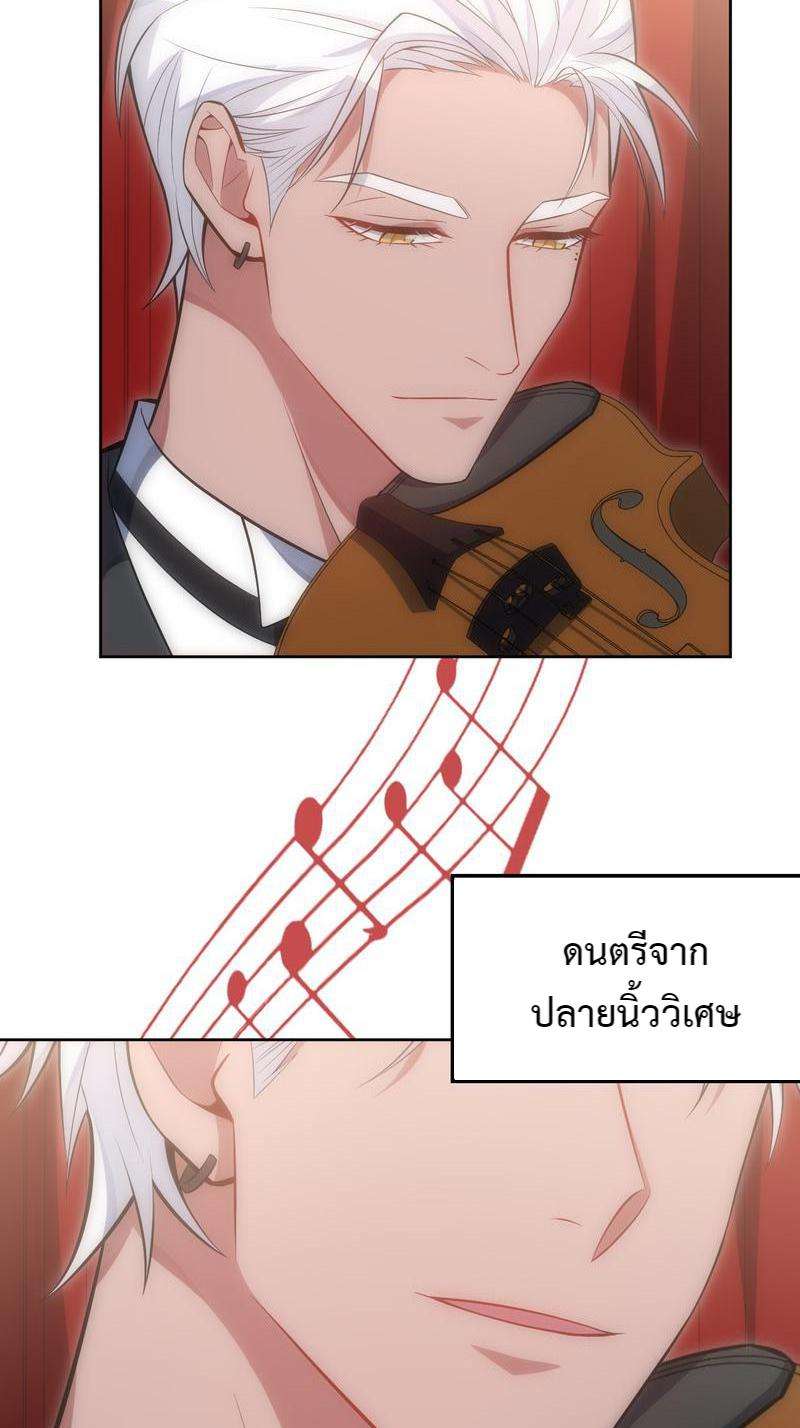 เชลยรัก32 40
