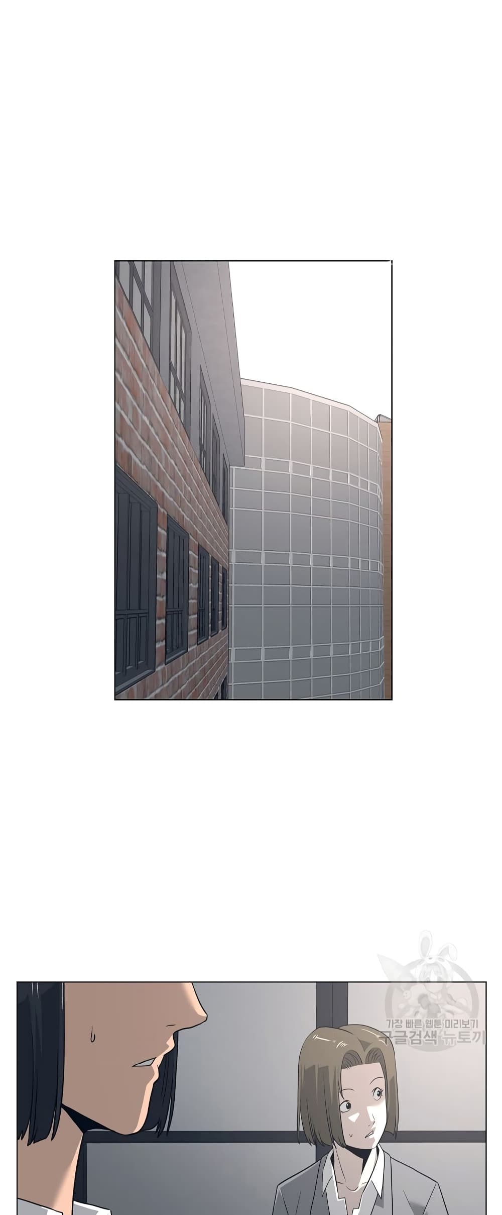 Superhuman ตอนที่ 12 (30)