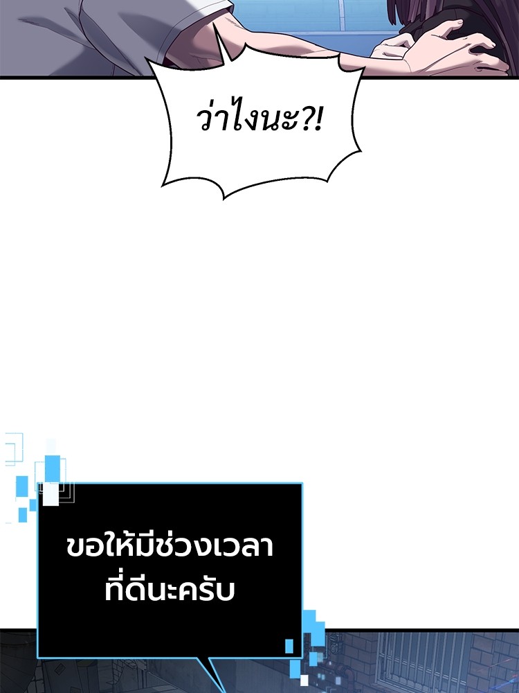 Absolute Obedience 33 (44)