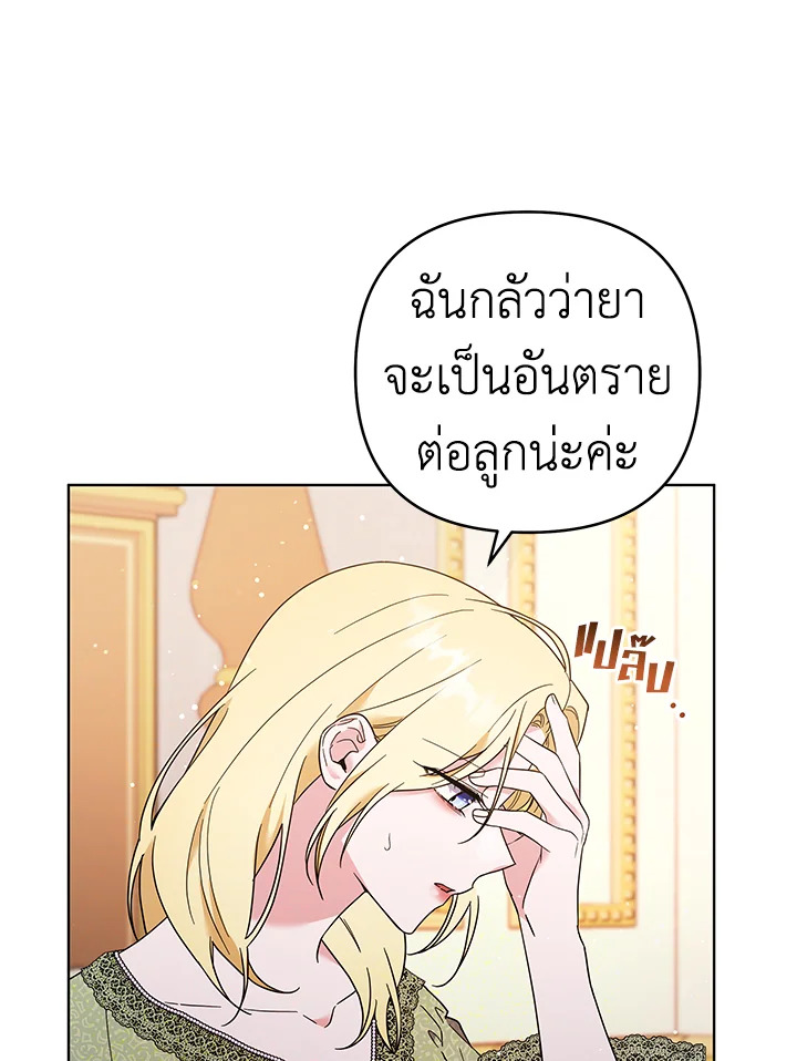 What It Means to Be You 36 082