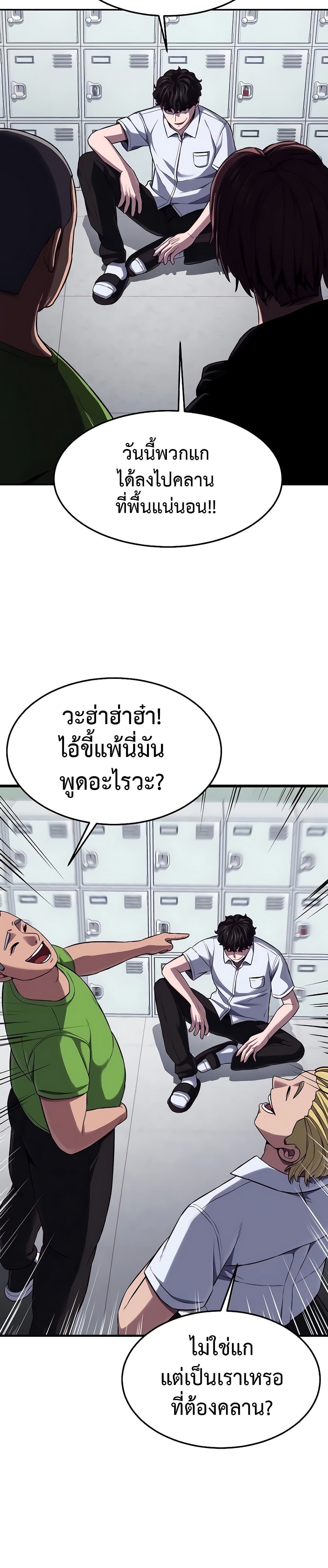 Absolute Obedience 2 (19)