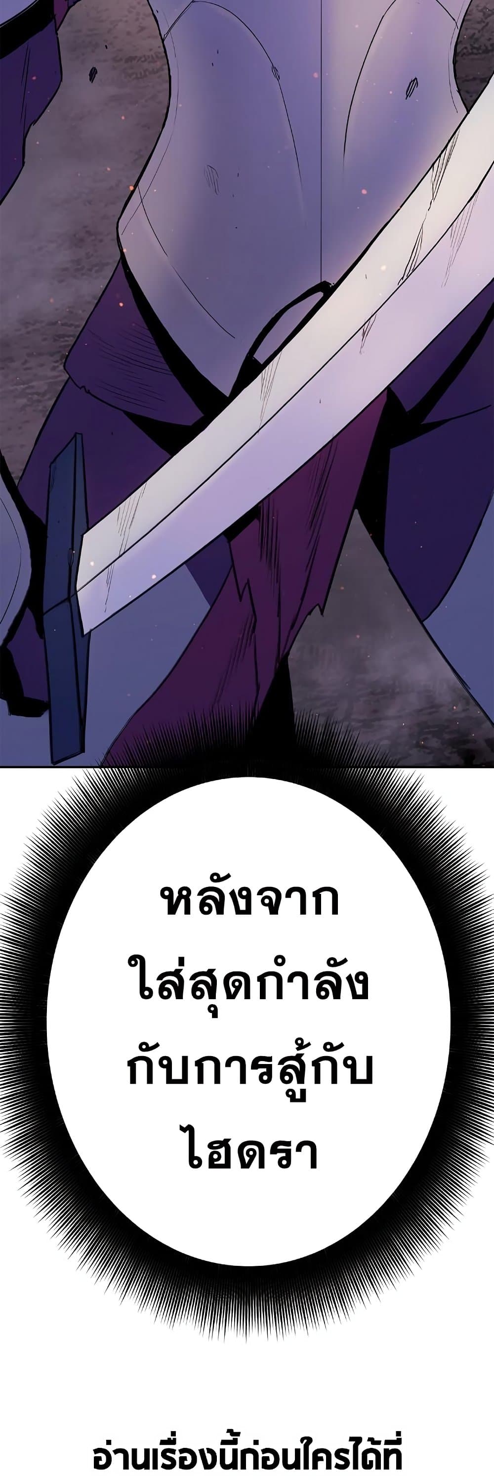 Knight Under Heart 36 33