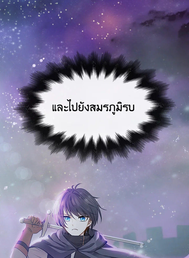 Marriage and Sword 1 083