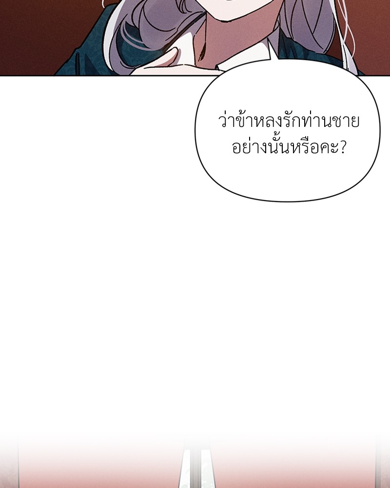 Dear Nemesis 4 (66)