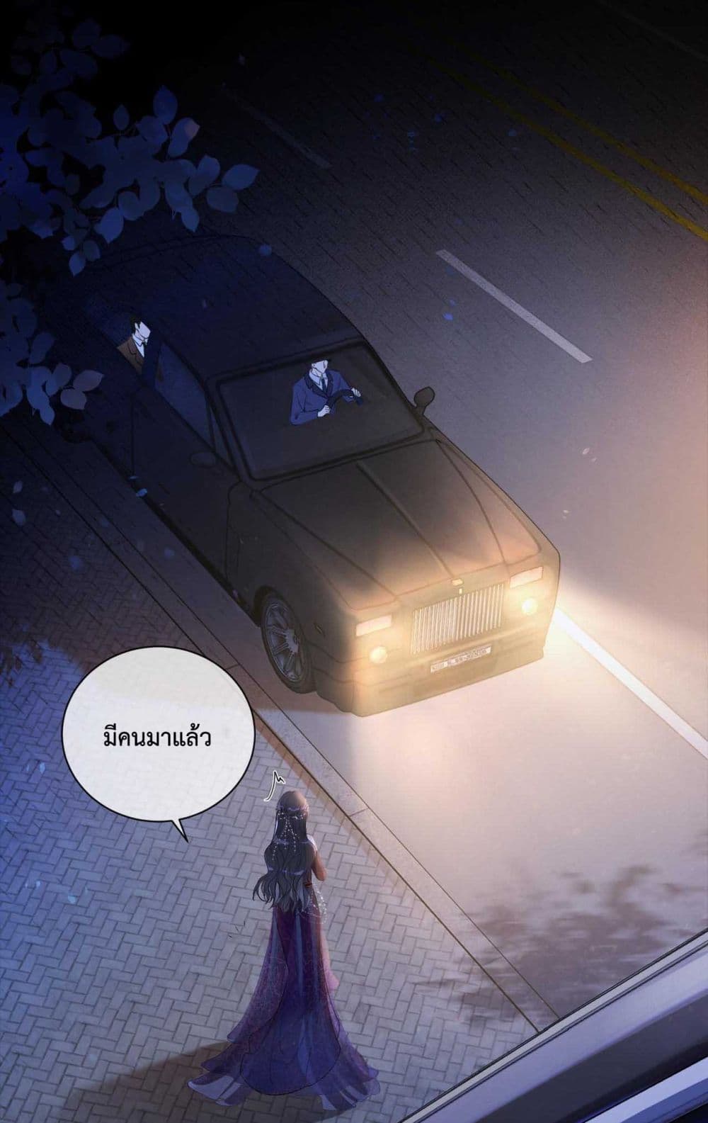 Be Jealous เธ•เธญเธเธ—เธตเน 1 (21)