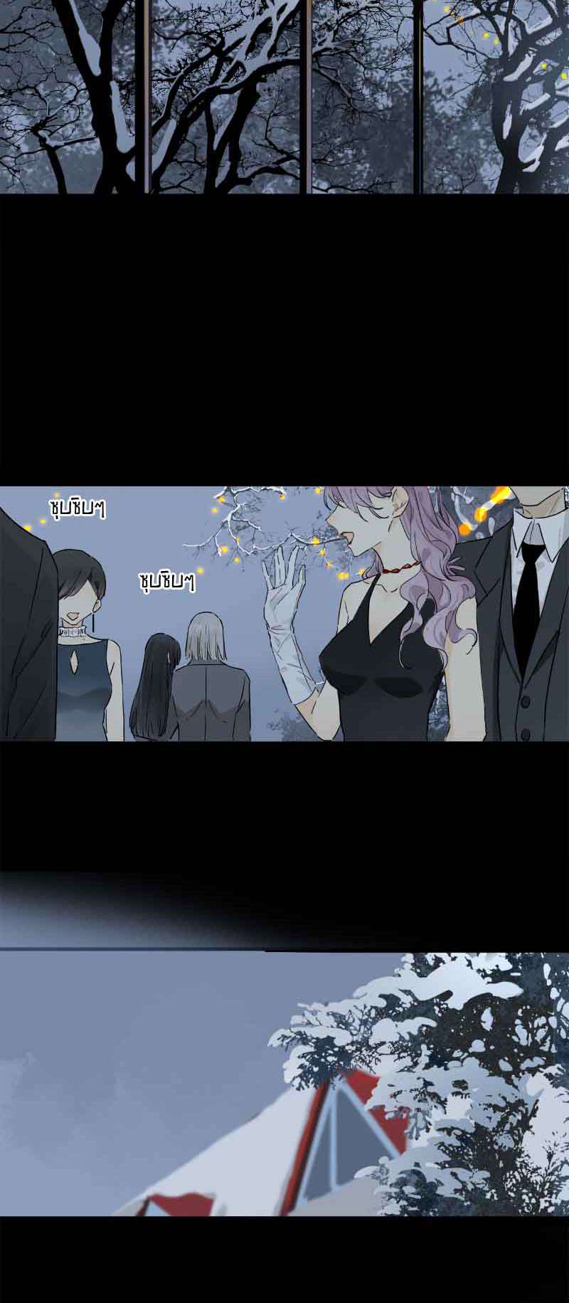 กฎรักแห่งออกัส45 29