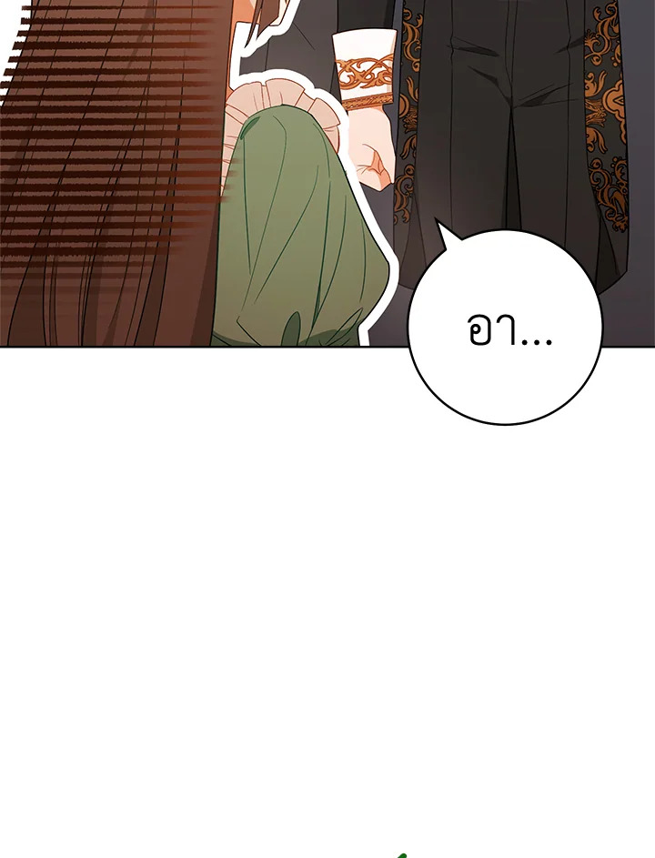 The Young Lady Is a Royal Chef 82 102