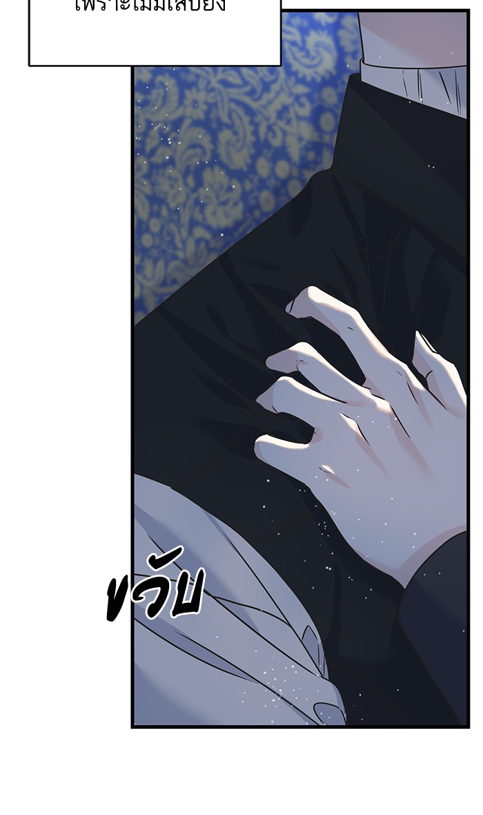 Crows Like Things That Sparkle 79 (16)
