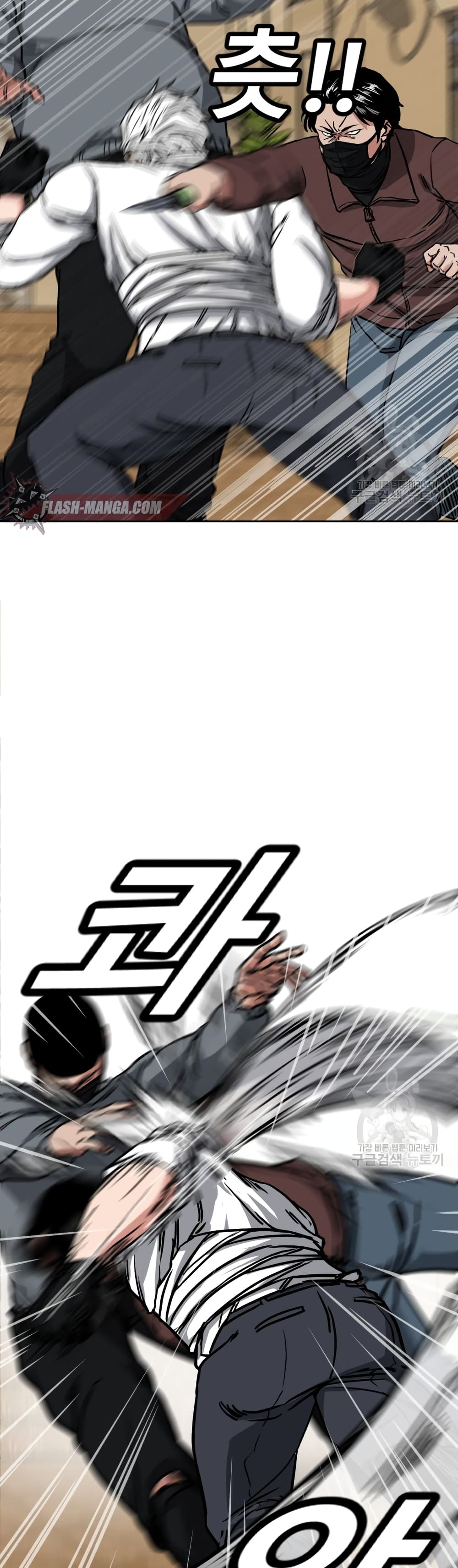 Abating Scoundrel 1 39