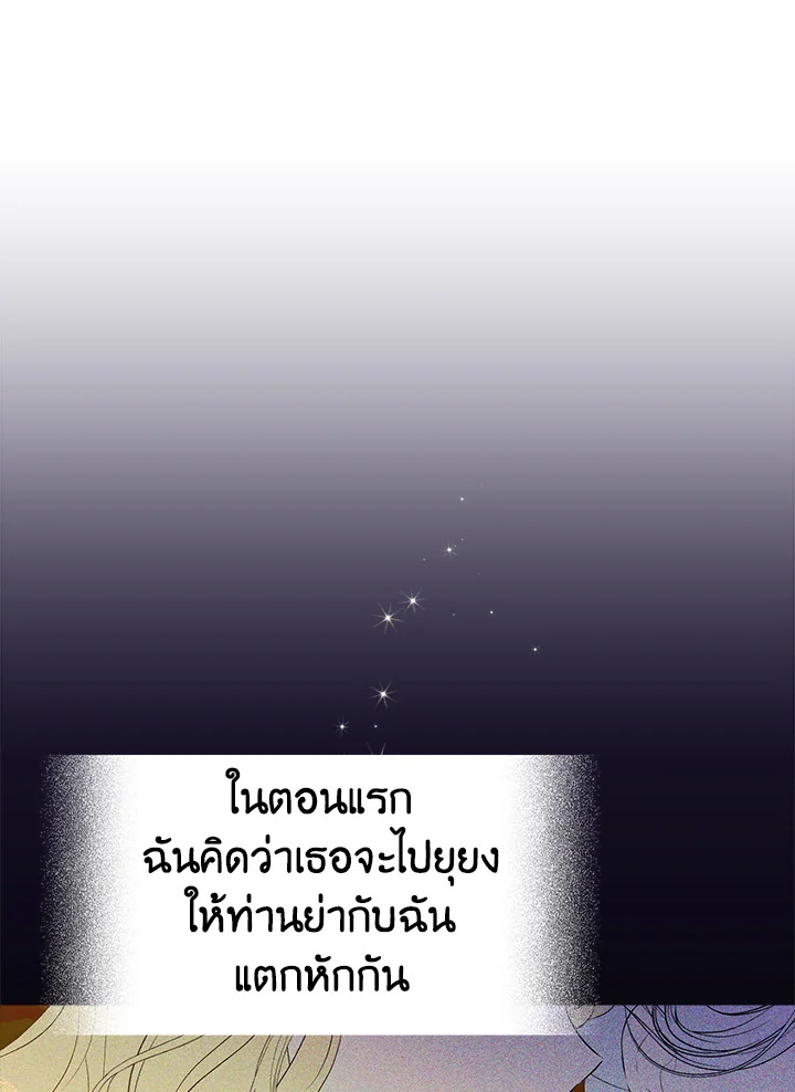 Actually I Was the Real One 47 41