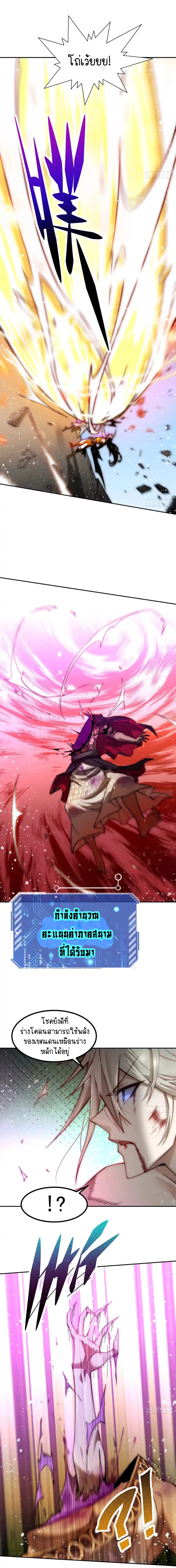 Invincible at The Start 63 (14)