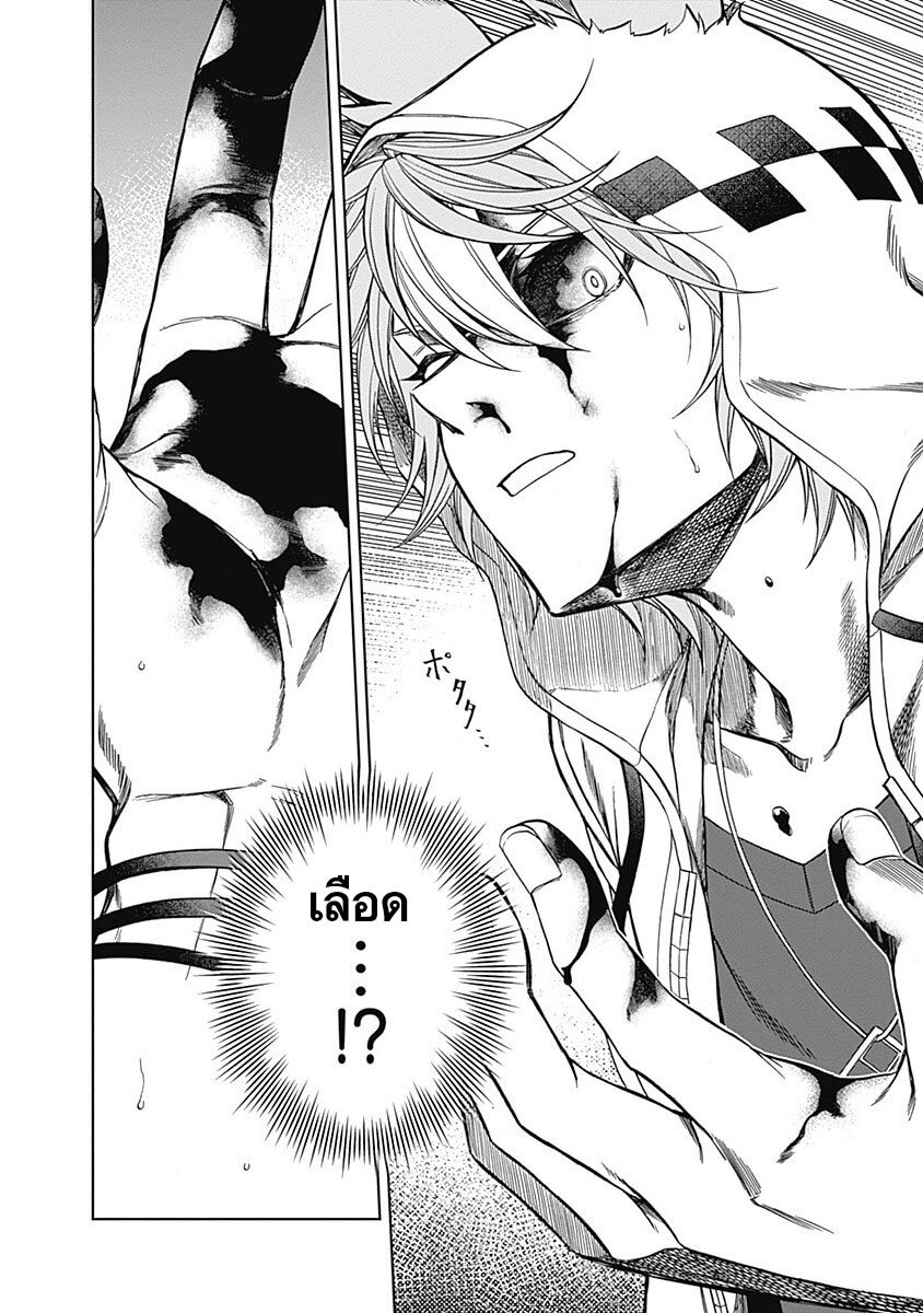 Uma Musume Cinderella Gray 69 (17)