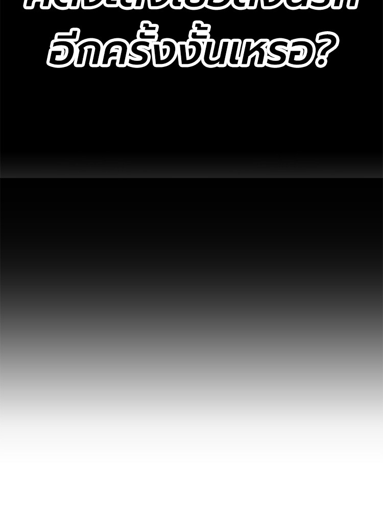 Absolute Obedience 28 (207)