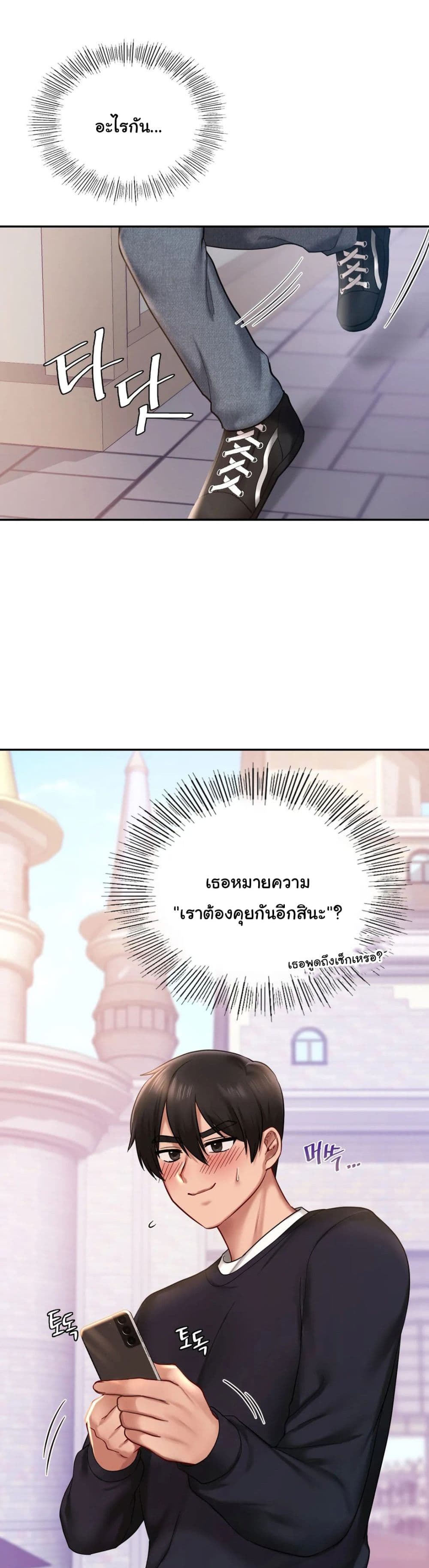 Love Theme Park 6 (26)