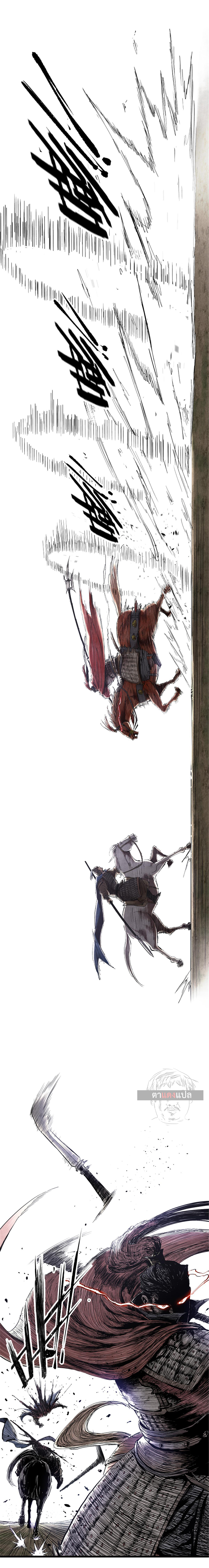 Lu Bu’s life story 30 (3)