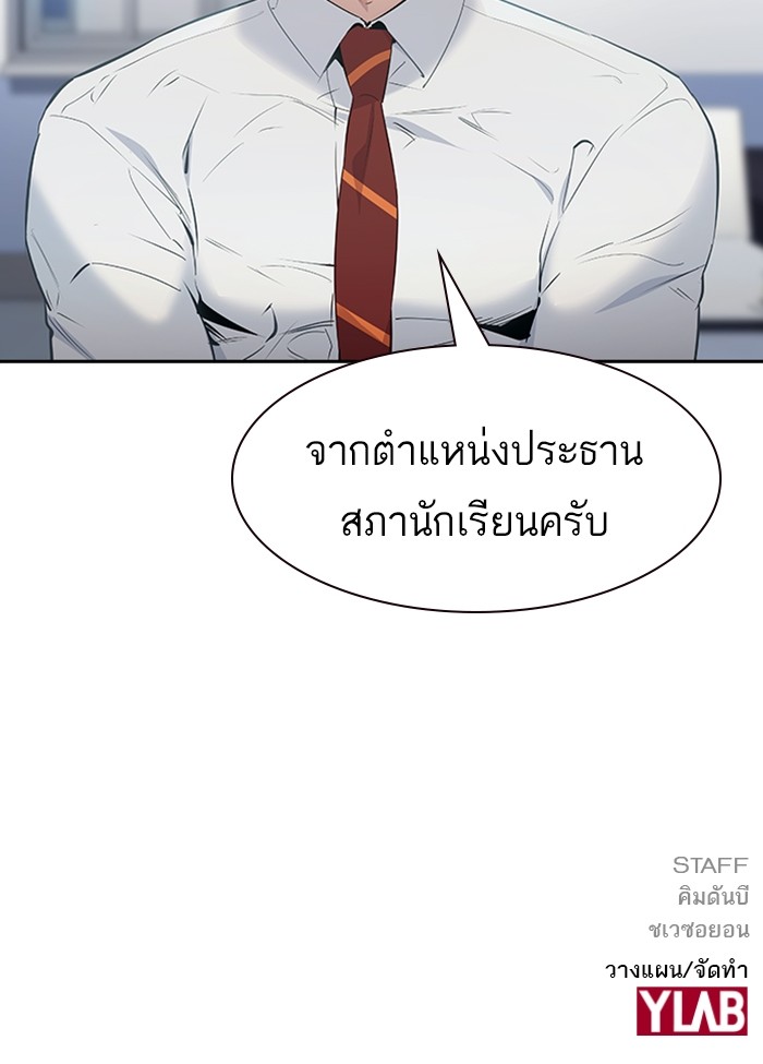98