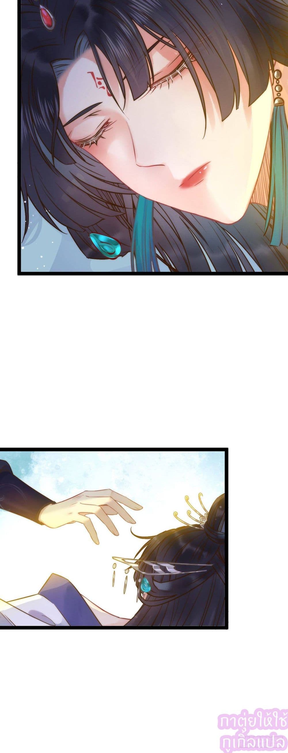 A Rebellious Disciple Wants 5 (6)