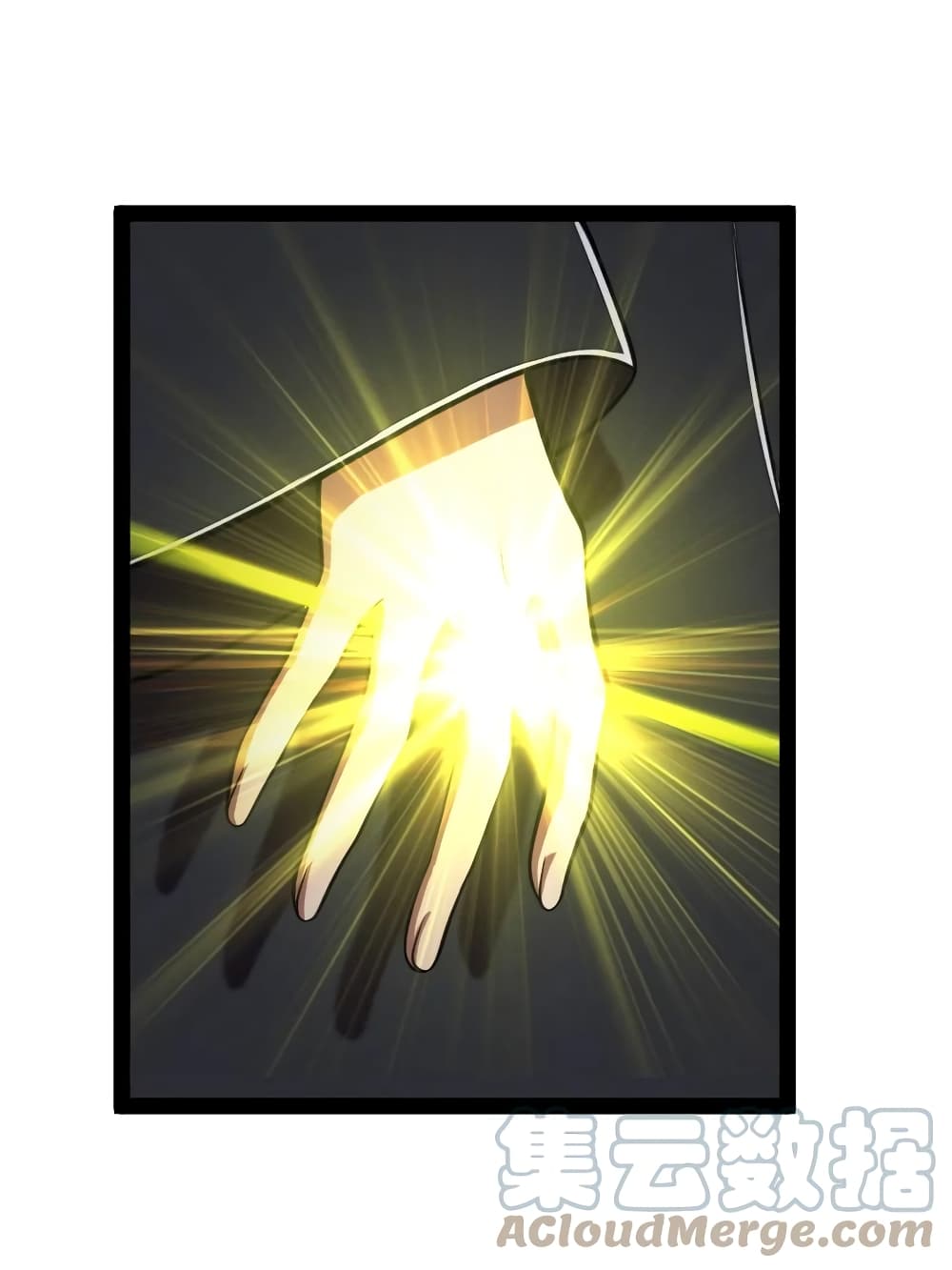 The Martial Emperor’s Life After Seclusion 111 (7)