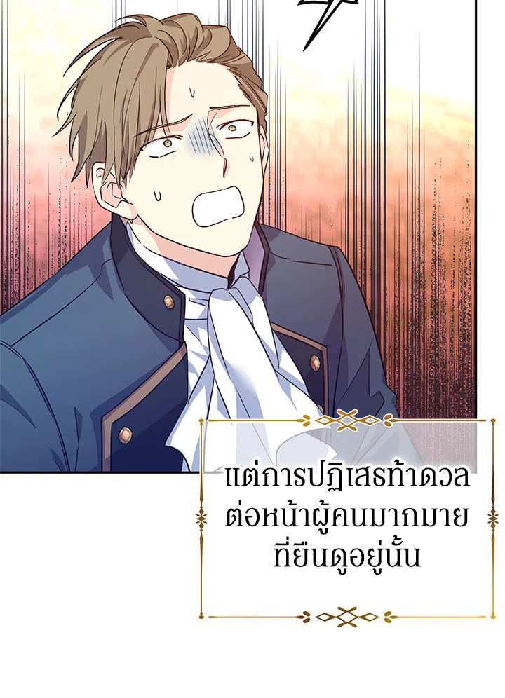 I Will Change The Genre 62 015