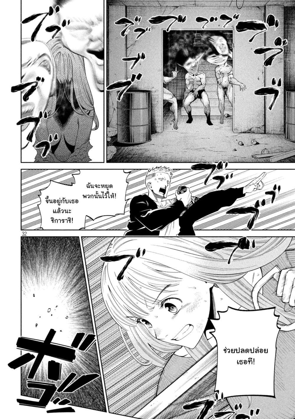 33