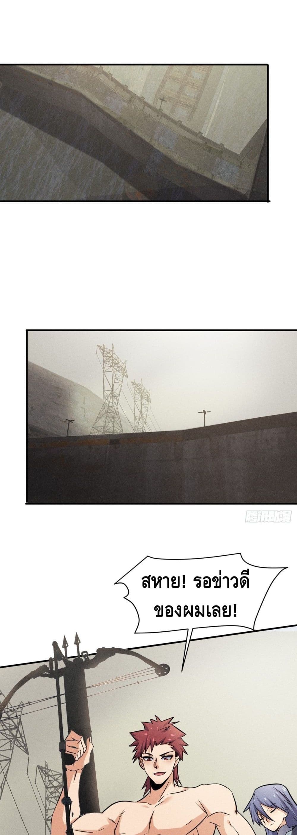 A Golden Palace in the Last Days ตอนที่ 52 (22)