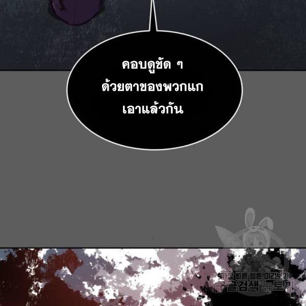 The Boy of Death 135 144