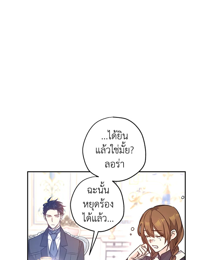 I Will Change The Genre 36 54