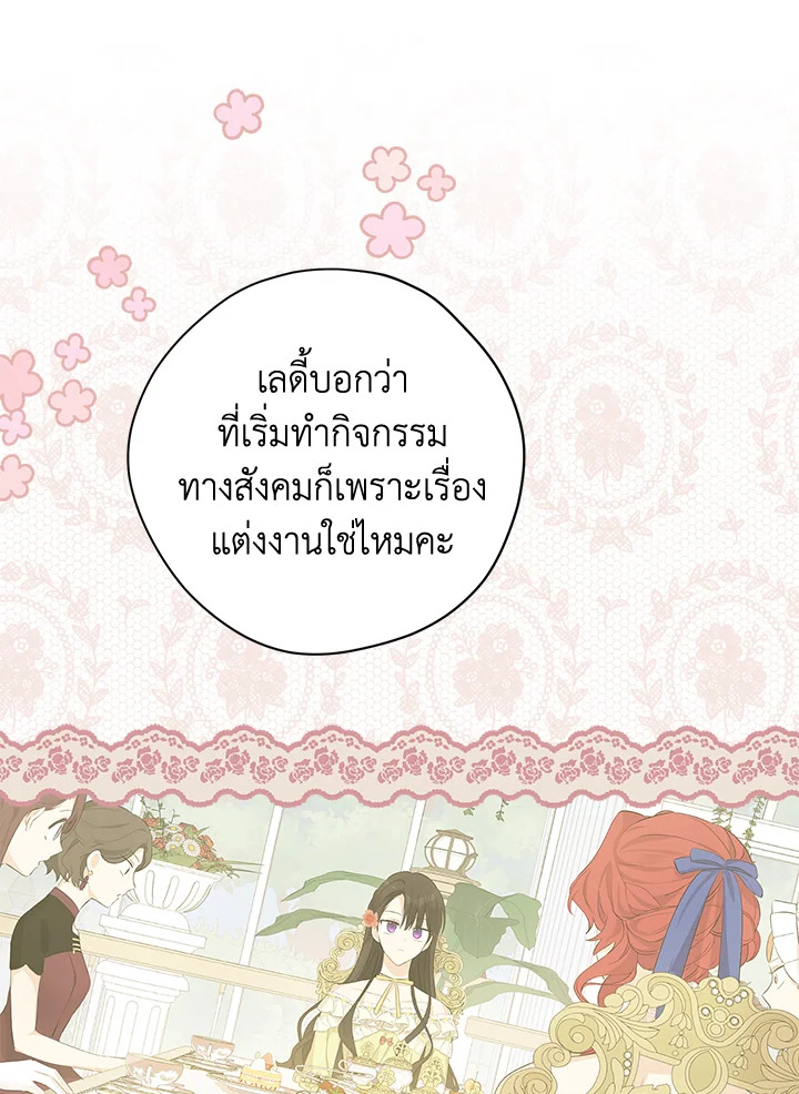 Actually I Was the Real One 80 006