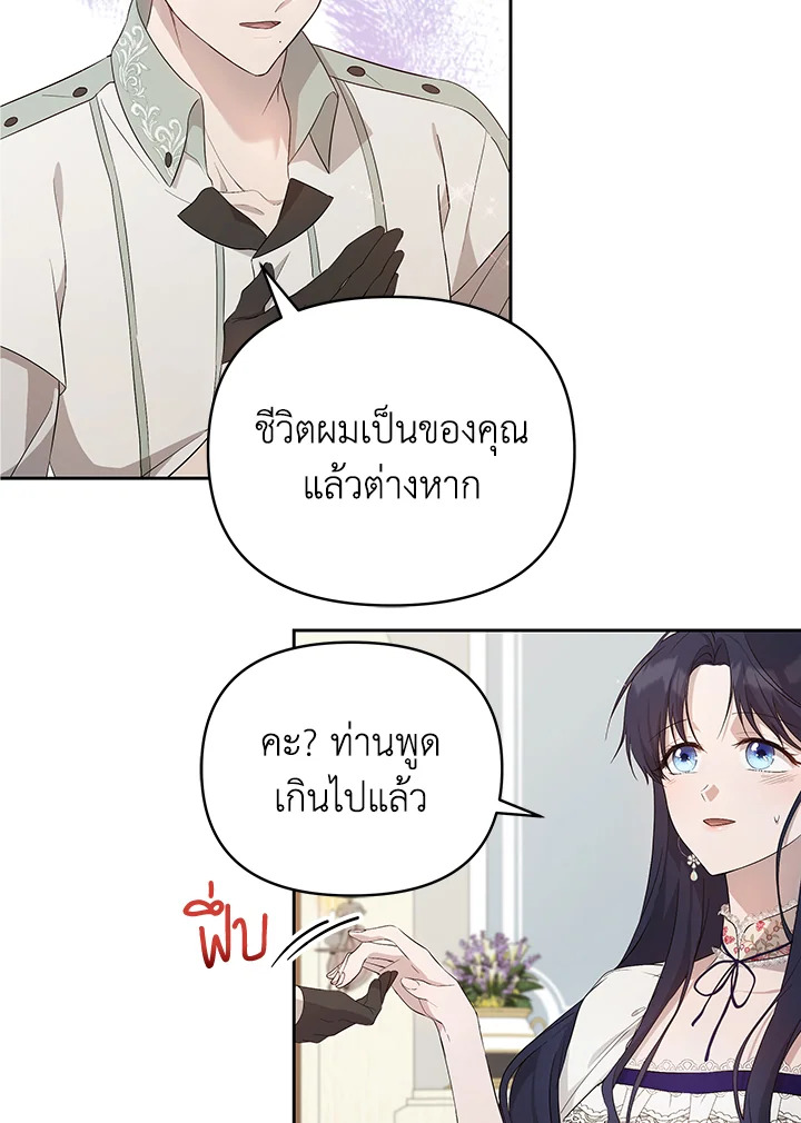 Lilian of Turin 22 46