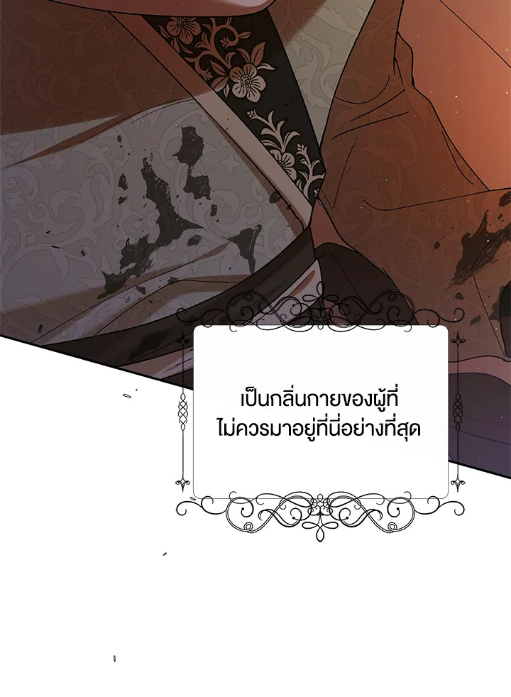 A way to protect the lovable you 66 141