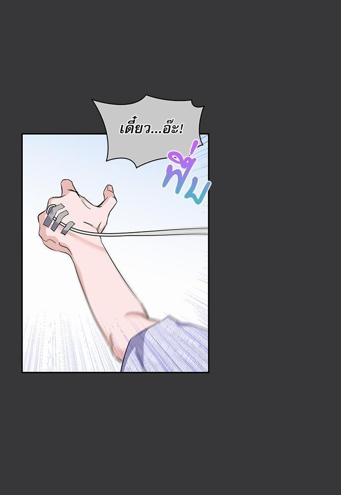 ซ้อมบทรัก มัดใจนาย25 57