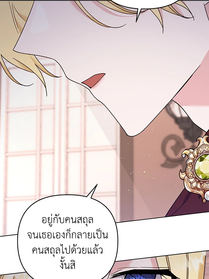 What It Means to Be You 42 073