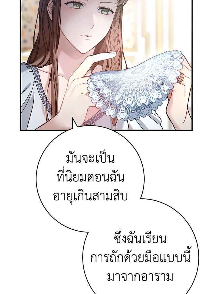 Marriage of Convenience 1 092