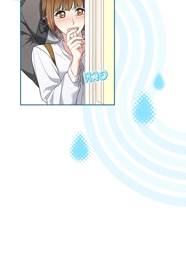 Marriage of Convenience 28 011