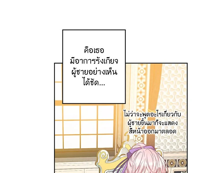 This Is an Obvious Fraudulent Marriage 32 082