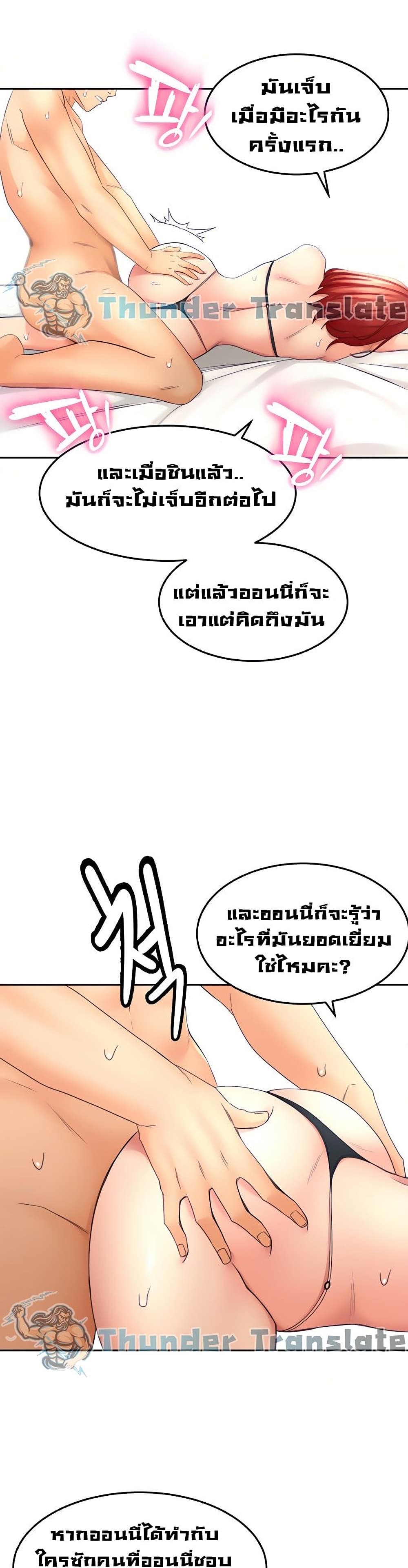 The Little Master 31 (30)