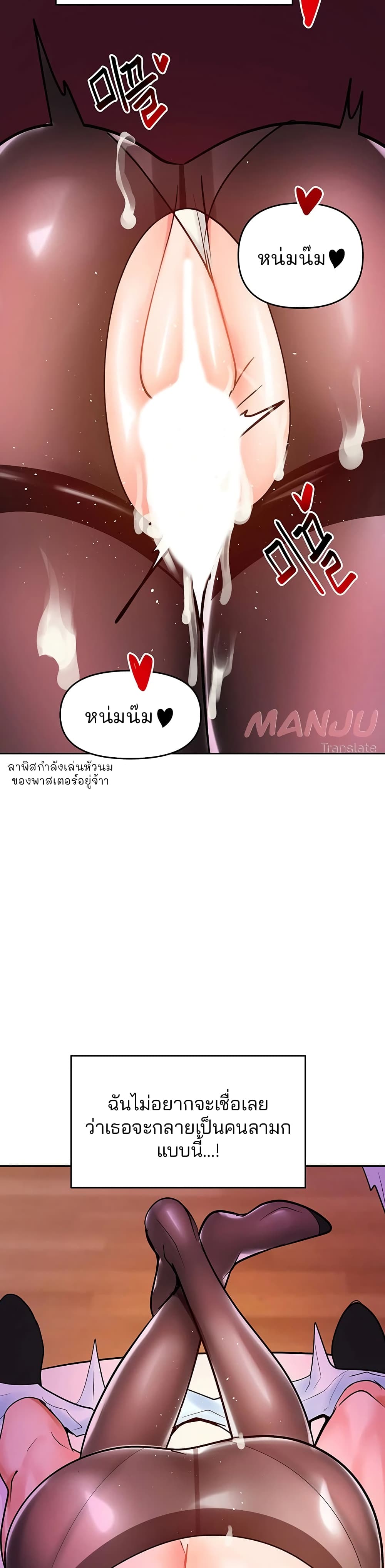 The Hypnosis App Was Fake 20 (59)