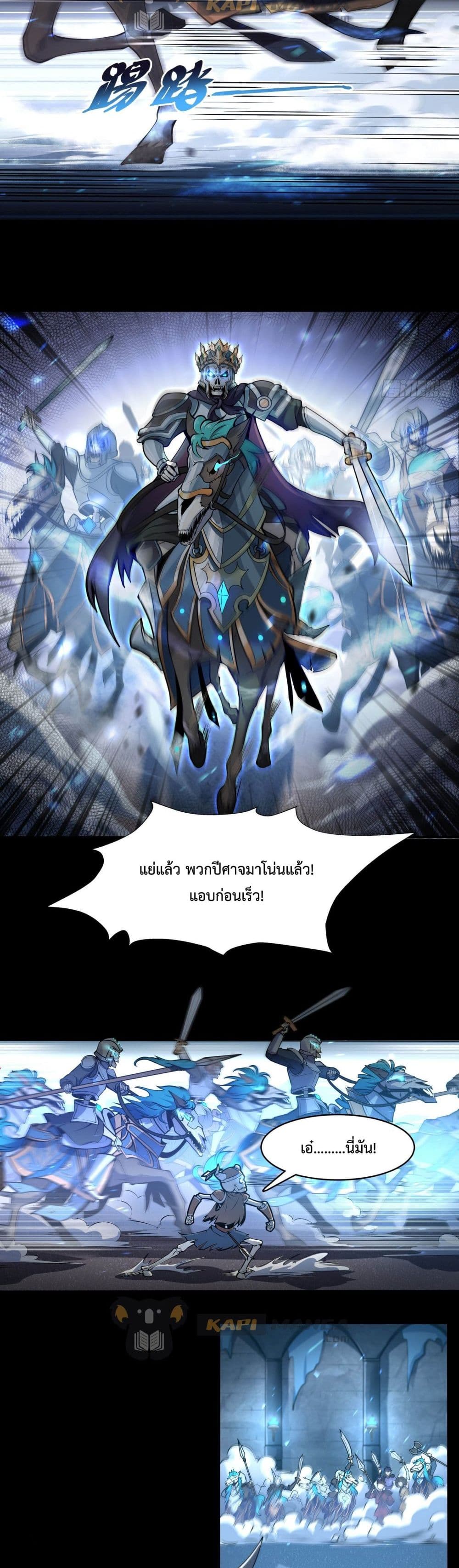 Boss Chao Qiang, Dan Song De Yao Si 2 (3)