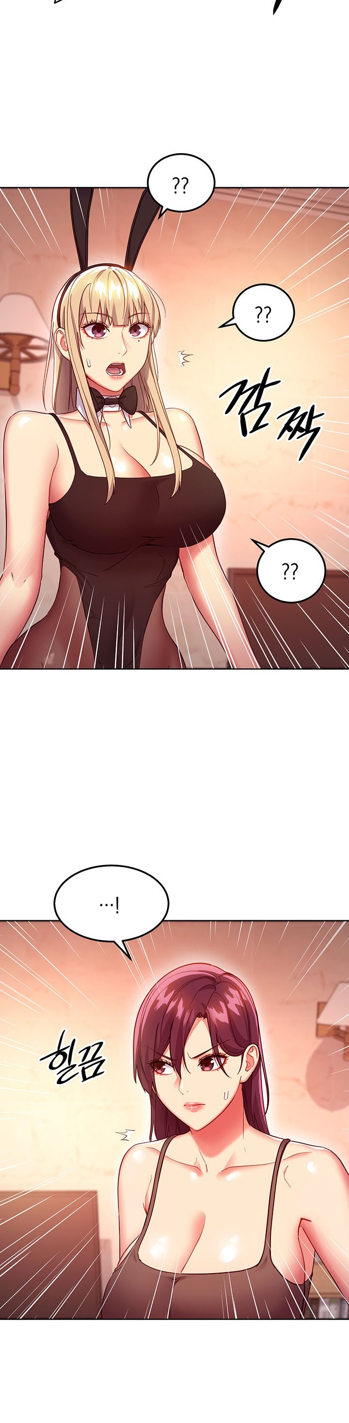 Stepmother’s Friends 115 page 5